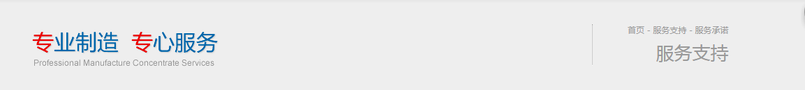 CLMT-300型随钻测井系统